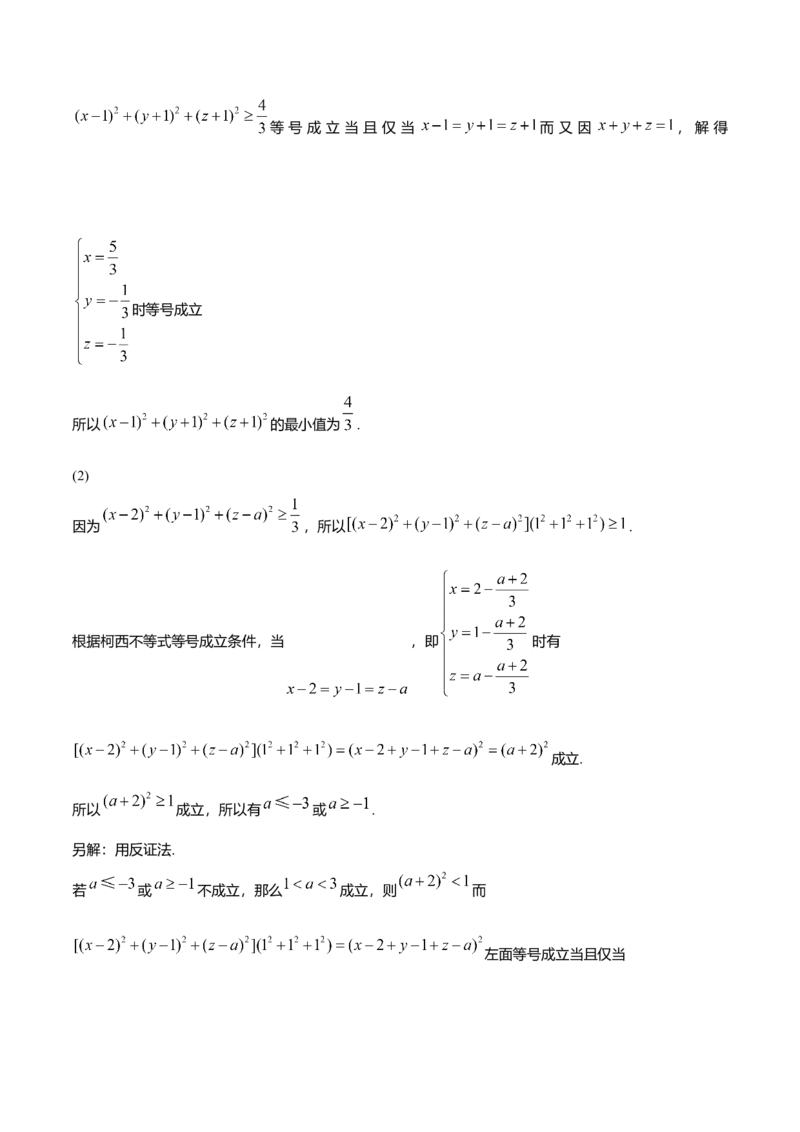 2019年四川高考文科数学试卷（word版）和答案_全国卷+地方卷_2.数学_1.数学高考真题试卷_2008-2020年_地方卷_地方卷高考文科数学_四川文科数学