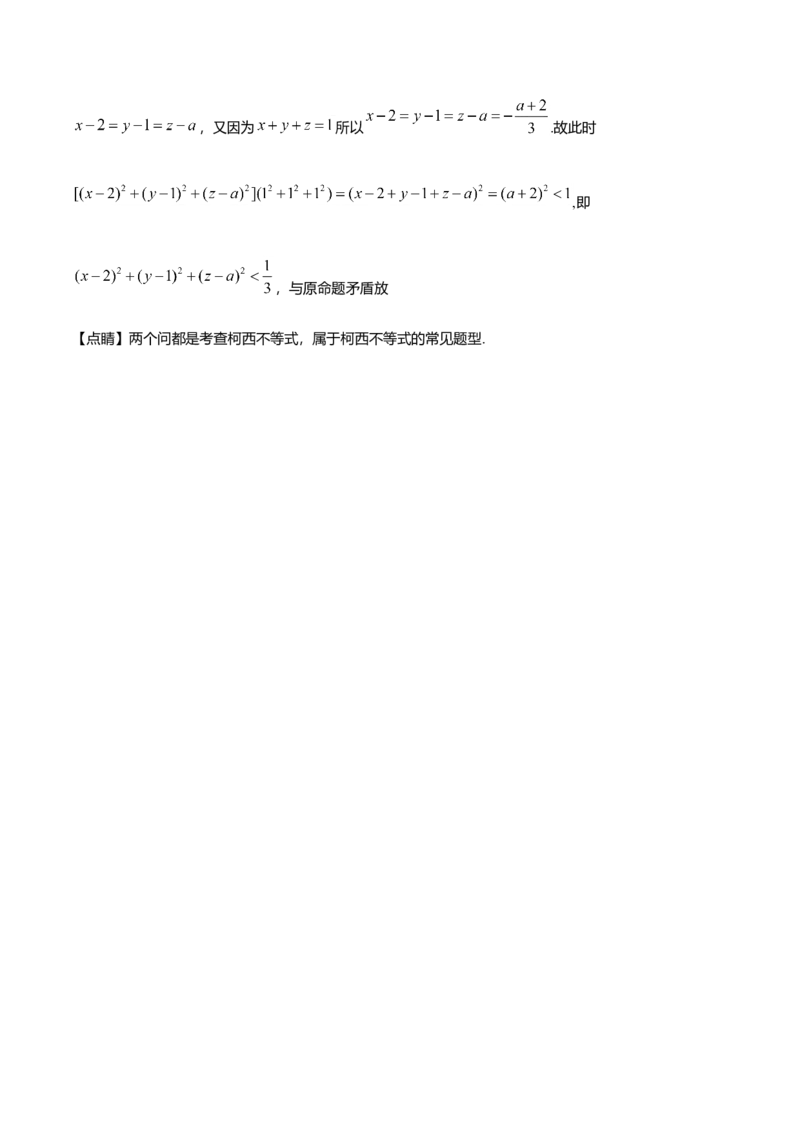 2019年四川高考文科数学试卷（word版）和答案_全国卷+地方卷_2.数学_1.数学高考真题试卷_2008-2020年_地方卷_地方卷高考文科数学_四川文科数学
