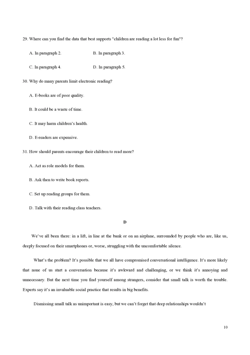 2018年海南高考英语试题和答案_全国卷+地方卷_3.英语_1.英语高考真题试卷_2008-2020年_地方卷_海南高考英语（08-20，无听力）_A4word版_PDF版（赠送）