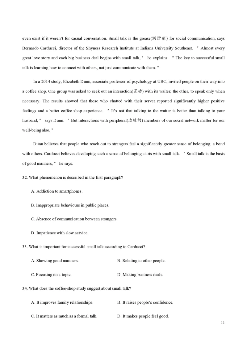 2018年海南高考英语试题和答案_全国卷+地方卷_3.英语_1.英语高考真题试卷_2008-2020年_地方卷_海南高考英语（08-20，无听力）_A4word版_PDF版（赠送）