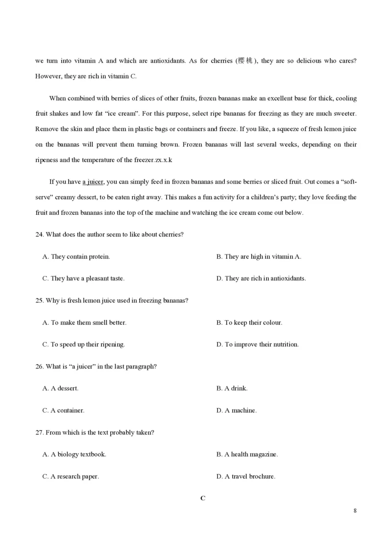 2018年海南高考英语试题和答案_全国卷+地方卷_3.英语_1.英语高考真题试卷_2008-2020年_地方卷_海南高考英语（08-20，无听力）_A4word版_PDF版（赠送）