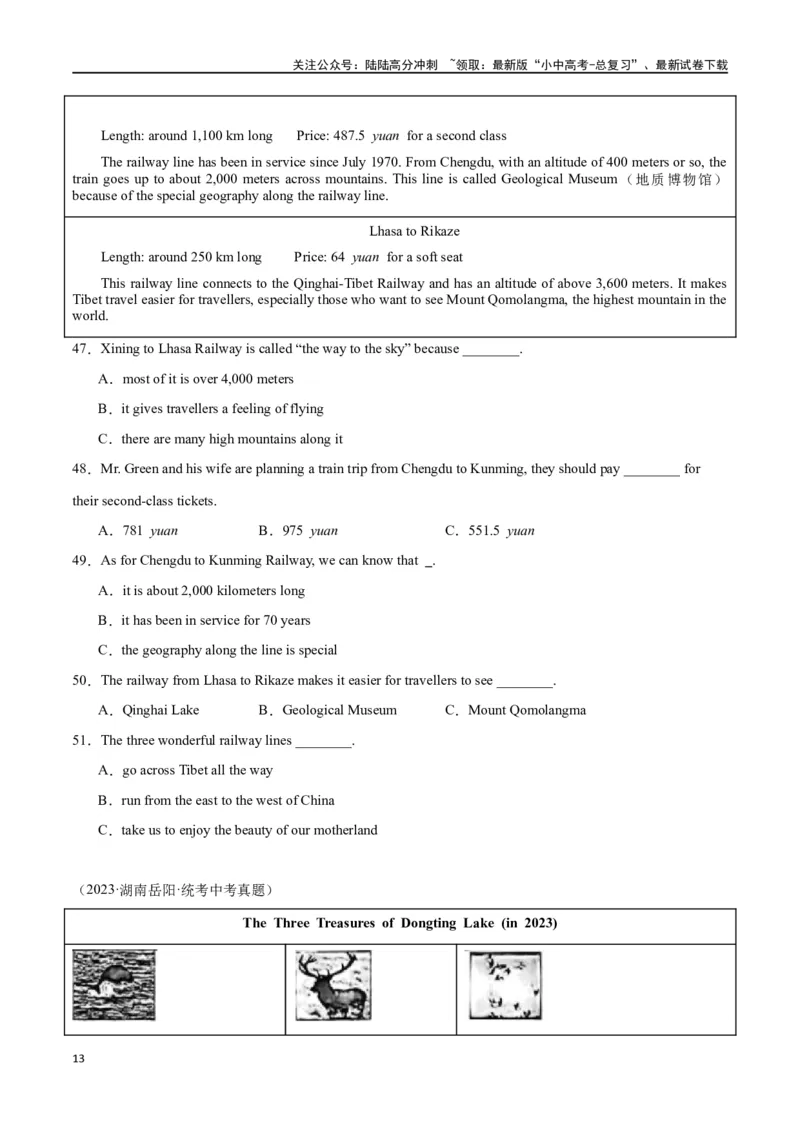 专题10阅读理解-说明文75篇（原卷版）_02中考总复习（2026版更新中）_03-英语-中考总复习_2024年中考复习资料_专项复习资料_完❤❤备战2024年中考英语题型突破（各地中考真题精选）