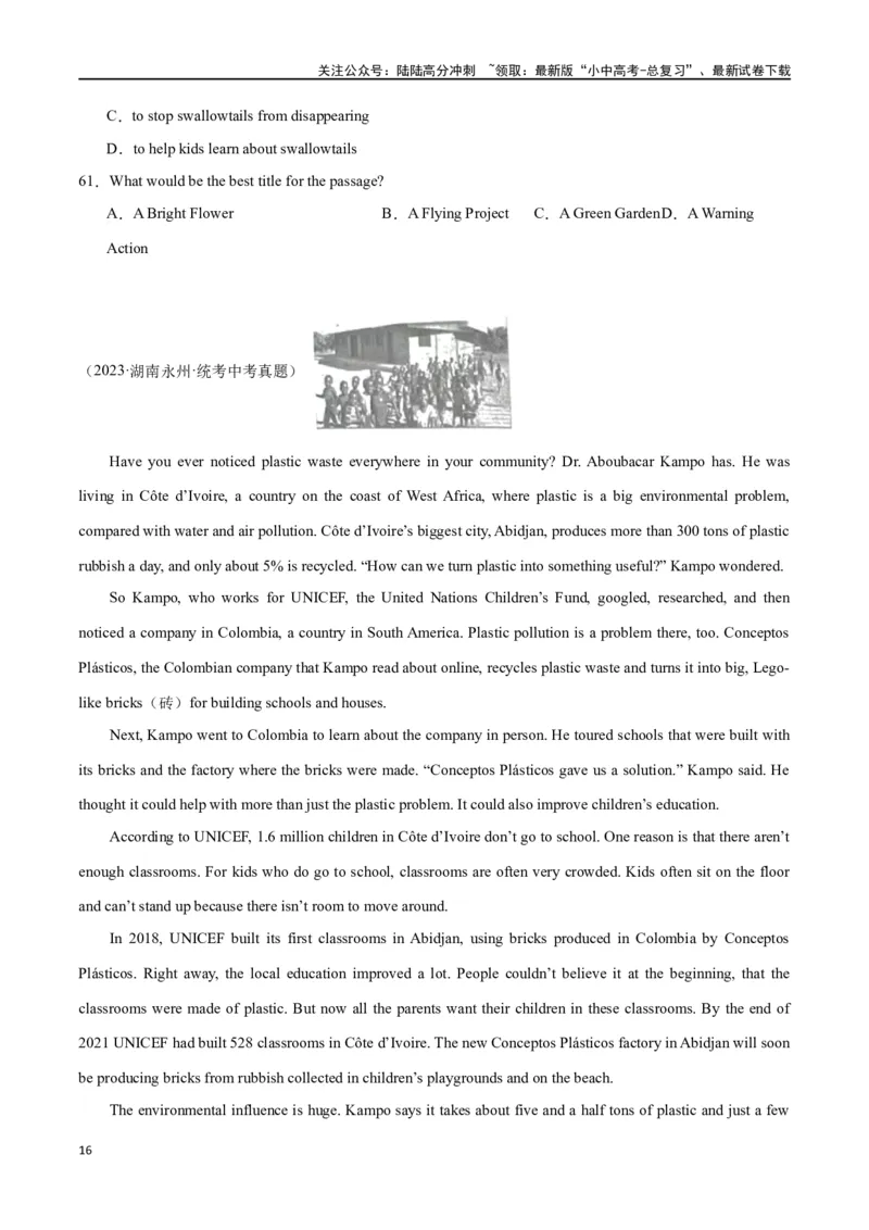 专题10阅读理解-说明文75篇（原卷版）_02中考总复习（2026版更新中）_03-英语-中考总复习_2024年中考复习资料_专项复习资料_完❤❤备战2024年中考英语题型突破（各地中考真题精选）