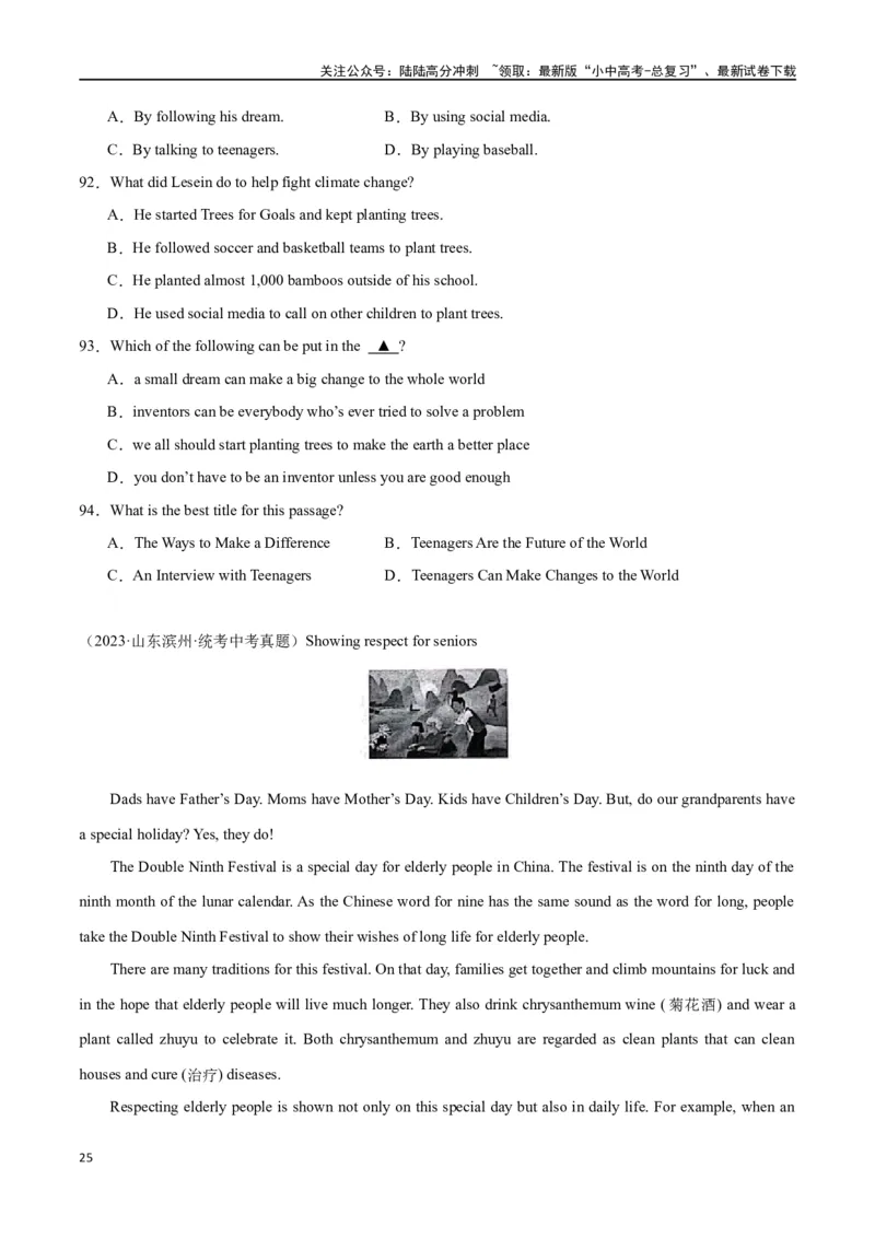 专题10阅读理解-说明文75篇（原卷版）_02中考总复习（2026版更新中）_03-英语-中考总复习_2024年中考复习资料_专项复习资料_完❤❤备战2024年中考英语题型突破（各地中考真题精选）