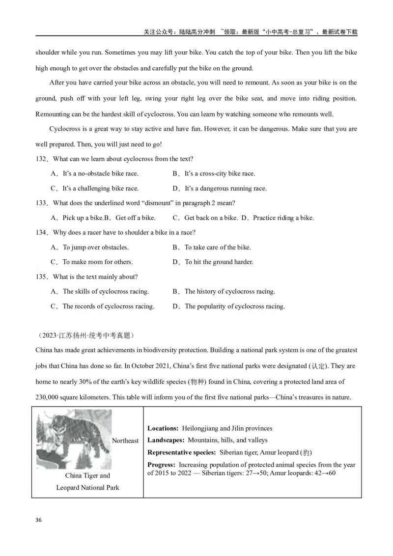 专题10阅读理解-说明文75篇（原卷版）_02中考总复习（2026版更新中）_03-英语-中考总复习_2024年中考复习资料_专项复习资料_完❤❤备战2024年中考英语题型突破（各地中考真题精选）