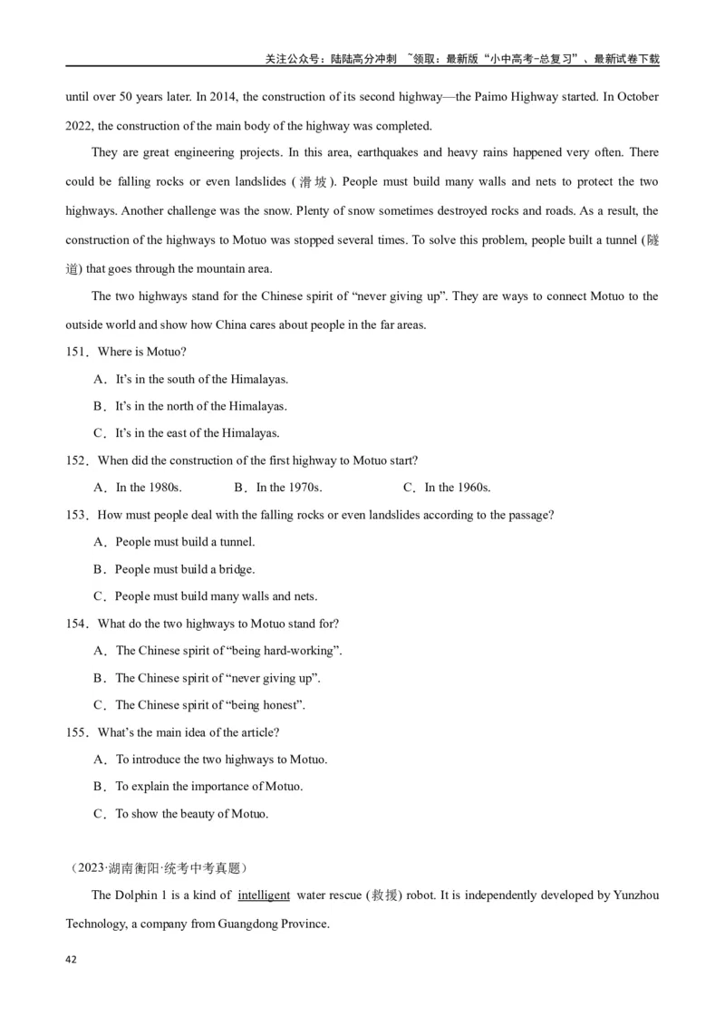 专题10阅读理解-说明文75篇（原卷版）_02中考总复习（2026版更新中）_03-英语-中考总复习_2024年中考复习资料_专项复习资料_完❤❤备战2024年中考英语题型突破（各地中考真题精选）