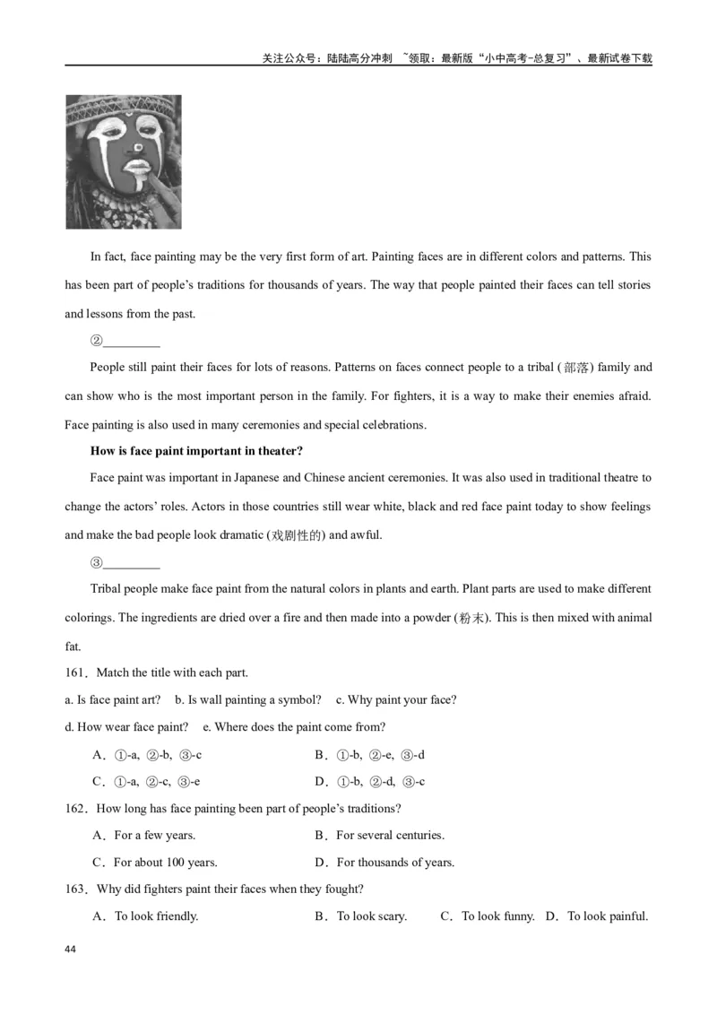 专题10阅读理解-说明文75篇（原卷版）_02中考总复习（2026版更新中）_03-英语-中考总复习_2024年中考复习资料_专项复习资料_完❤❤备战2024年中考英语题型突破（各地中考真题精选）