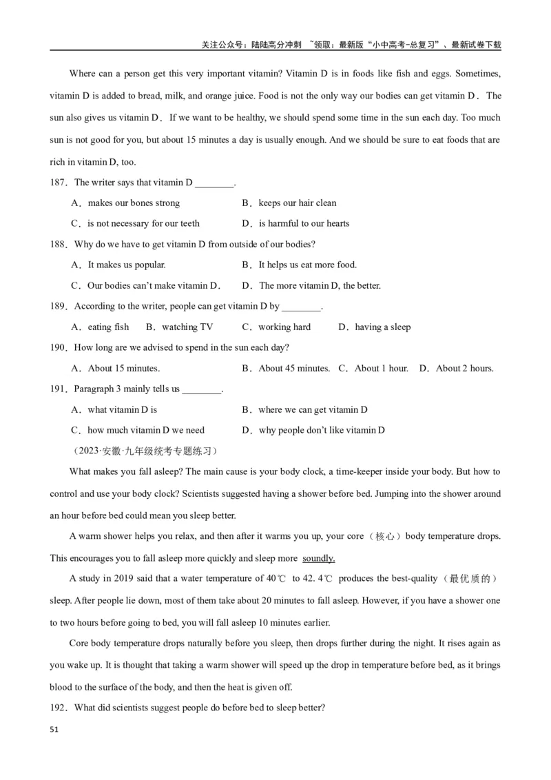 专题10阅读理解-说明文75篇（原卷版）_02中考总复习（2026版更新中）_03-英语-中考总复习_2024年中考复习资料_专项复习资料_完❤❤备战2024年中考英语题型突破（各地中考真题精选）