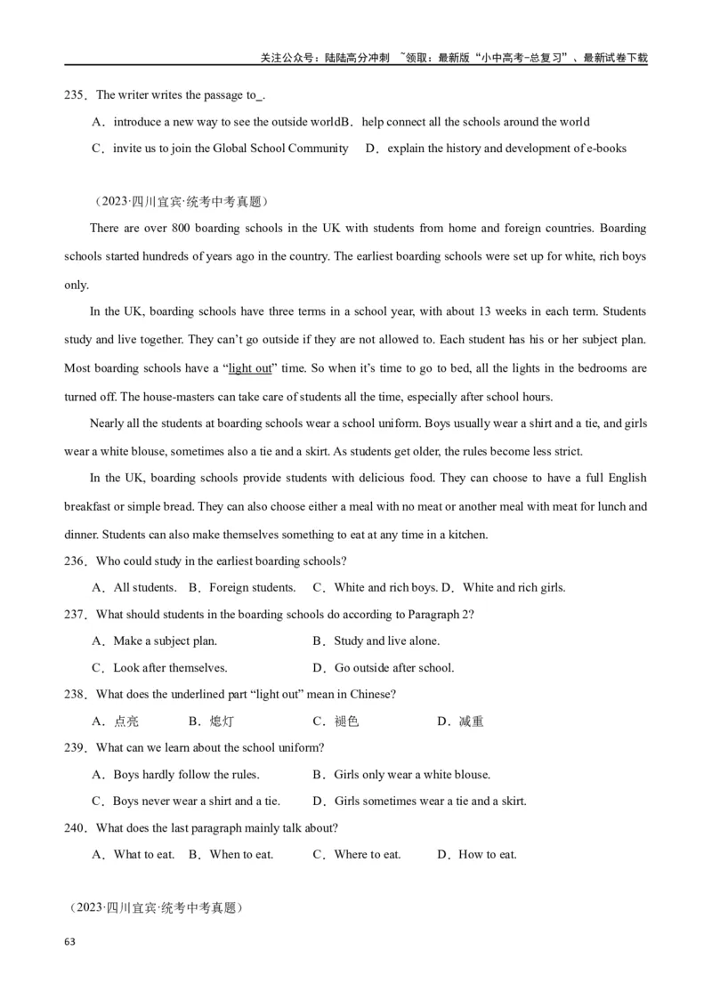 专题10阅读理解-说明文75篇（原卷版）_02中考总复习（2026版更新中）_03-英语-中考总复习_2024年中考复习资料_专项复习资料_完❤❤备战2024年中考英语题型突破（各地中考真题精选）