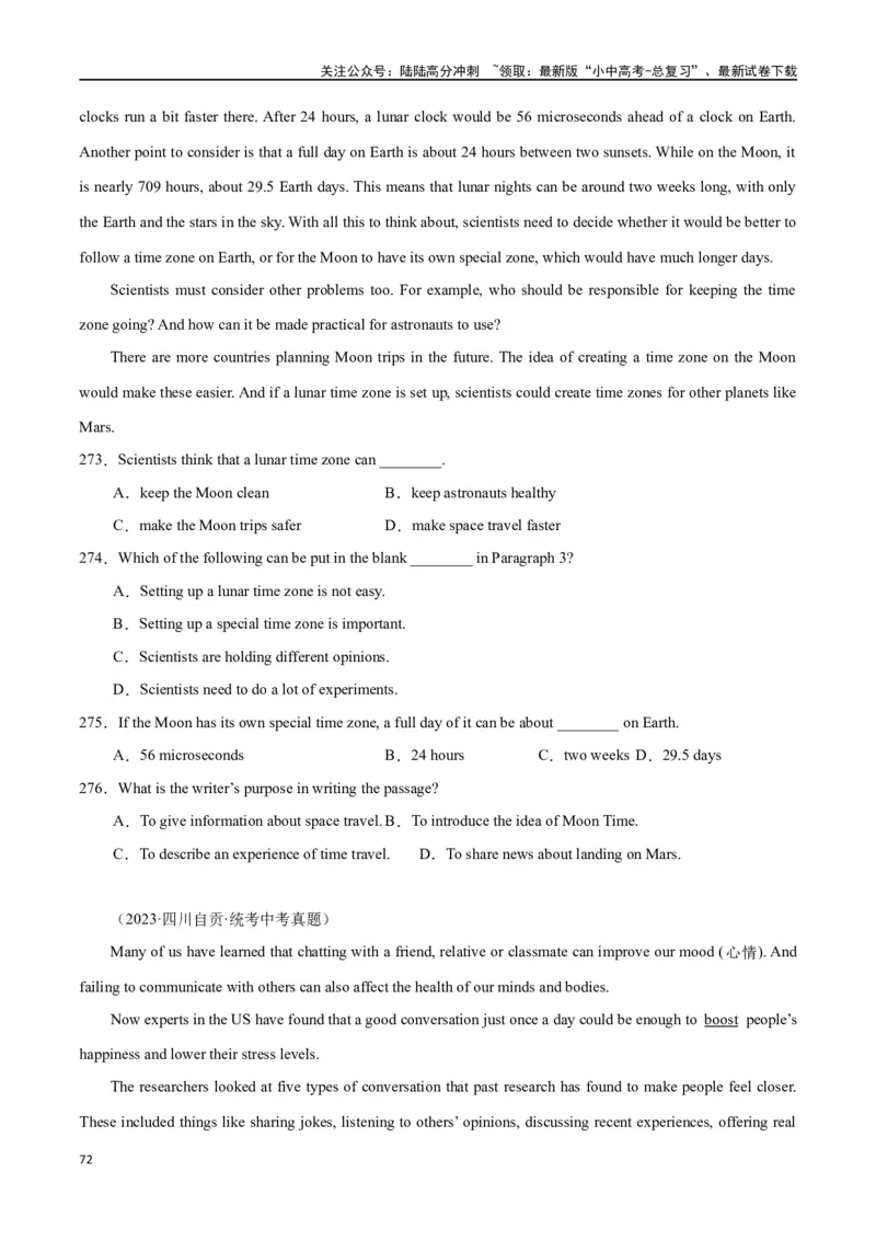 专题10阅读理解-说明文75篇（原卷版）_02中考总复习（2026版更新中）_03-英语-中考总复习_2024年中考复习资料_专项复习资料_完❤❤备战2024年中考英语题型突破（各地中考真题精选）