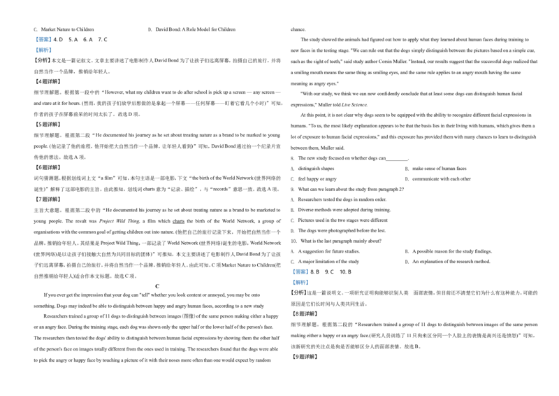 2021年高考浙江卷英语试题（解析版）_全国卷+地方卷_3.英语_1.英语高考真题试卷_2021年高考-英语_2021年浙江卷&mdash;英语（含听力）_A3Word版
