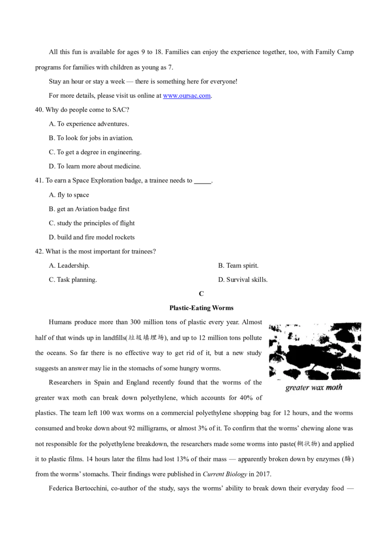 2018年北京高考英语试卷及答案_全国卷+地方卷_3.英语_1.英语高考真题试卷_2008-2020年_地方卷_北京高考英语（题08-20，听力09-17）