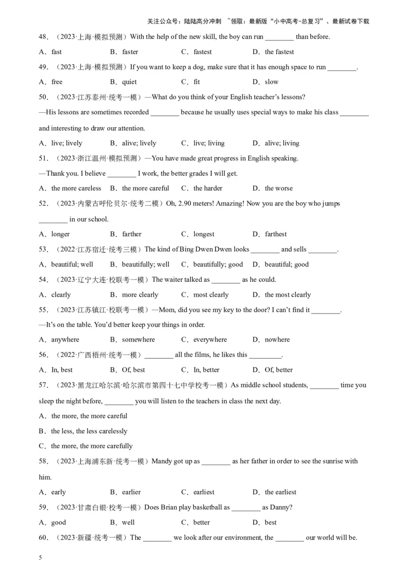 专题11副词100题_02中考总复习（2026版更新中）_03-英语-中考总复习_2024年中考复习资料_专项复习资料_备战2024年中考英语单项选择百题分类训练（中考真题+名地最新模拟题）_220