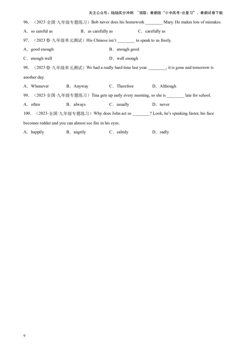 专题11副词100题_02中考总复习（2026版更新中）_03-英语-中考总复习_2024年中考复习资料_专项复习资料_备战2024年中考英语单项选择百题分类训练（中考真题+名地最新模拟题）_220