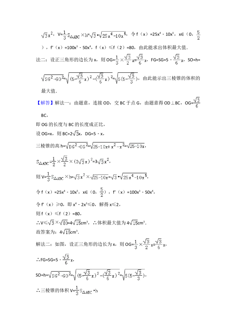 2017年全国统一高考数学试卷（理科）（新课标Ⅰ）（解析版）_全国卷+地方卷_2.数学_1.数学高考真题试卷_2008-2020年_地方卷_福建高考数学07-22_A4word版