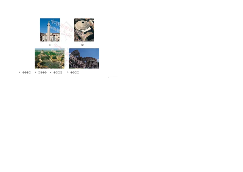 2017年浙江省高考历史4月（解析版）_全国卷+地方卷_7.历史_1.历史高考真题试卷_2008-2020年_地方卷_浙江高考历史08-21_A3word版