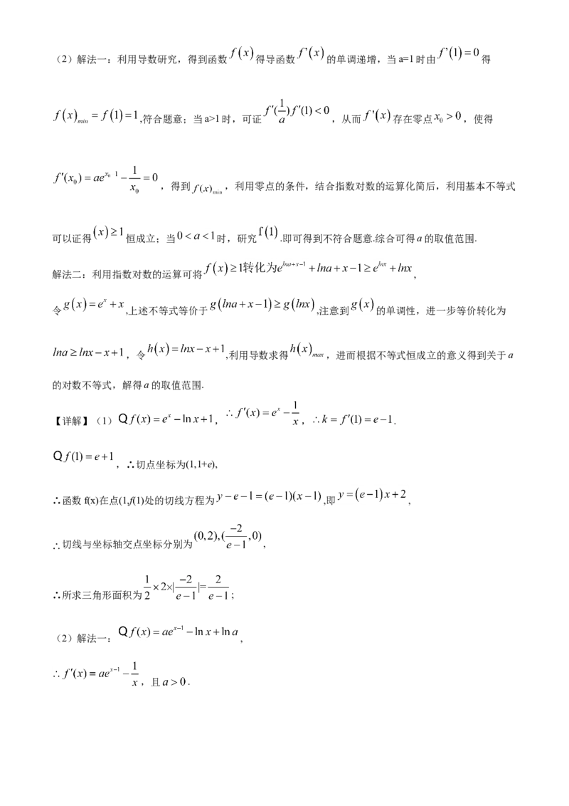 2020年海南省新高考数学试题及答案_全国卷+地方卷_2.数学_1.数学高考真题试卷_2008-2020年_地方卷_海南高考数学08-22_A4word版_答案版