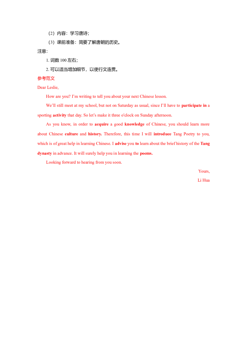 2017年广东高考英语试卷及答案（word版）_全国卷+地方卷_3.英语_1.英语高考真题试卷_2008-2020年_地方卷_广东高考英语（08-20，无听力）