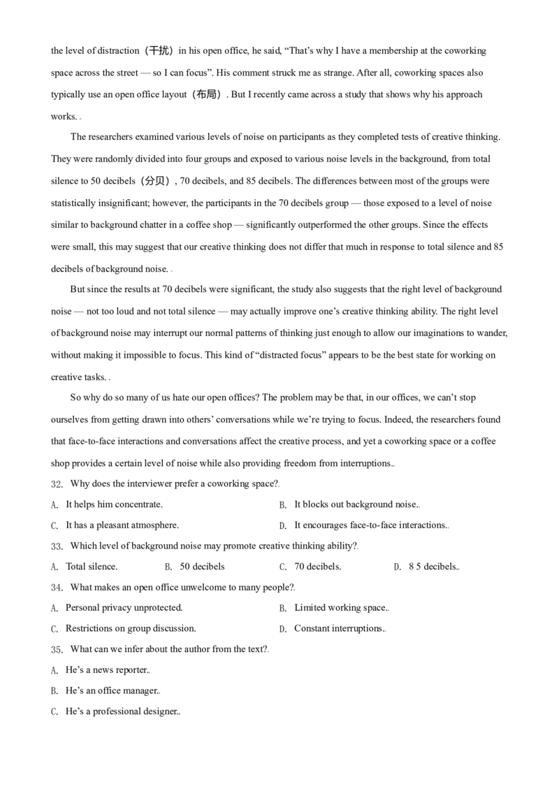 2021年全国高考乙卷英语试题（解析版）_全国卷+地方卷_3.英语_1.英语高考真题试卷_2021年高考-英语_2021全国高考乙卷英语（有听力）