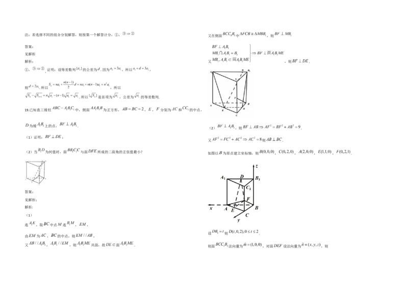 2021年全国统一高考数学试卷（理科）（新课标Ⅲ）（解析版）_全国卷+地方卷_2.数学_1.数学高考真题试卷_2008-2020年_地方卷_云南高考数学16-22_全国统一高考数学（理科）（新课标ⅲ）