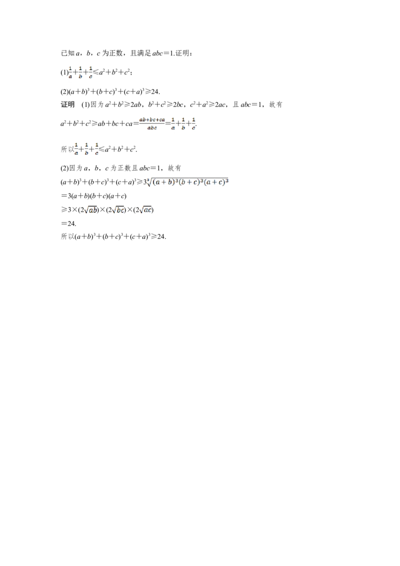 2019年全国统一高考数学试卷（理科）（新课标Ⅰ）（解析版）_全国卷+地方卷_2.数学_1.数学高考真题试卷_2008-2020年_地方卷_福建高考数学07-22_A4word版