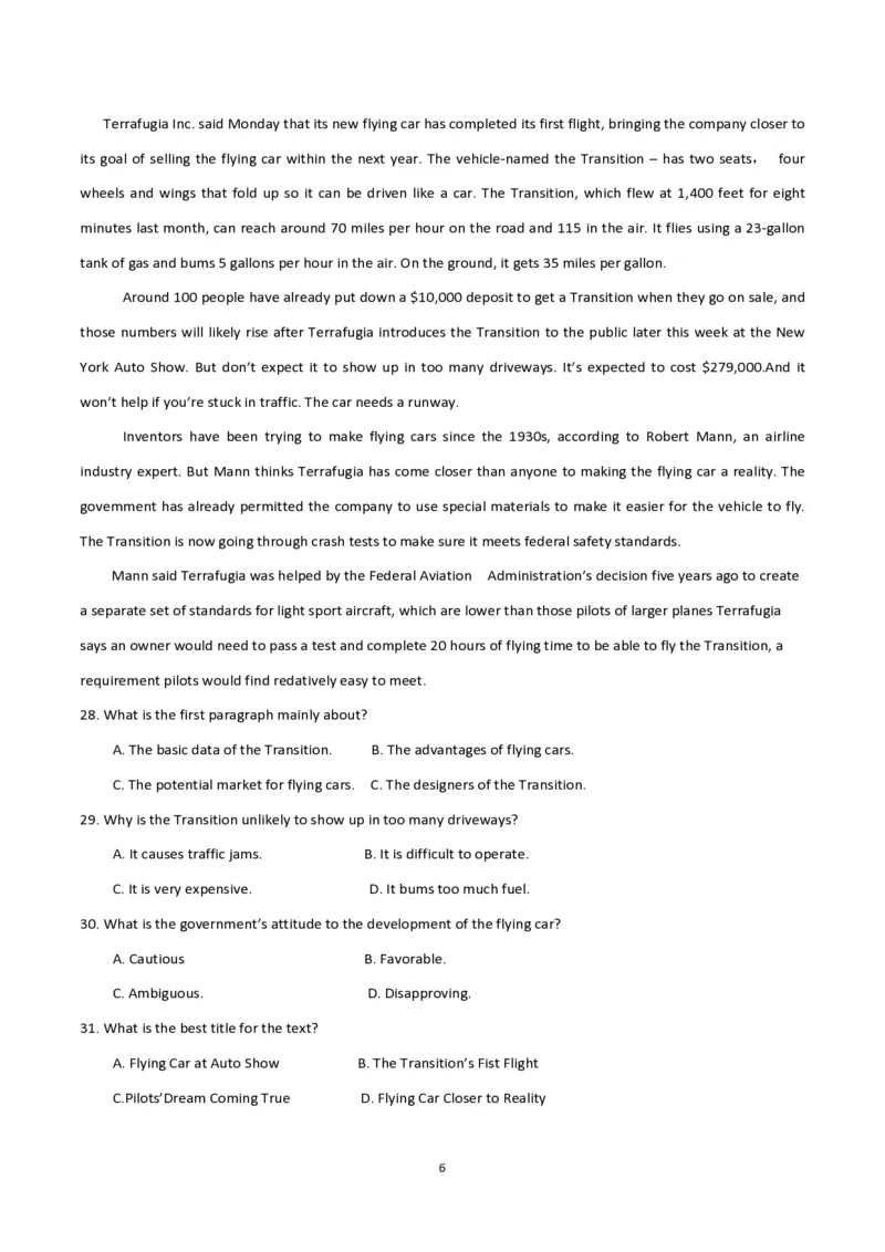 2017年海南高考英语（原卷版）_全国卷+地方卷_3.英语_1.英语高考真题试卷_2008-2020年_地方卷_海南高考英语（08-20，无听力）_A4word版_PDF版（赠送）