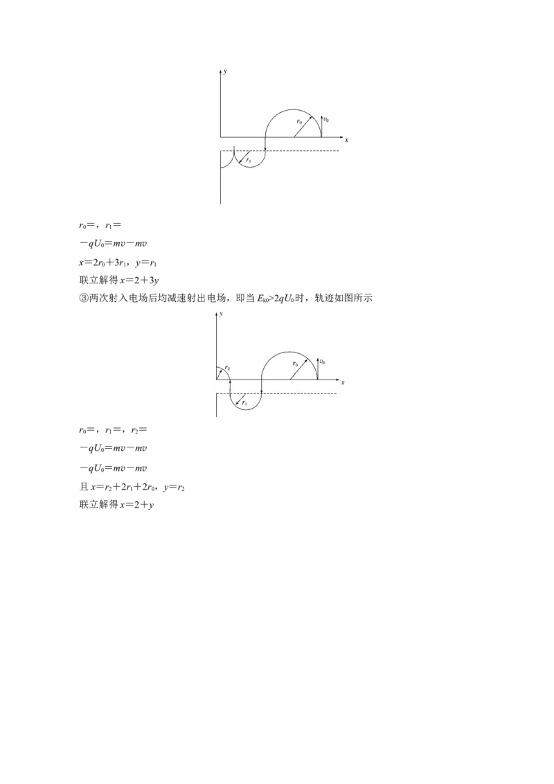 2018年浙江省高考物理11月（解析版）_全国卷+地方卷_4.物理_1.物理高考真题试卷_2008-2020年_地方卷_浙江高考物理08-21_A4word版
