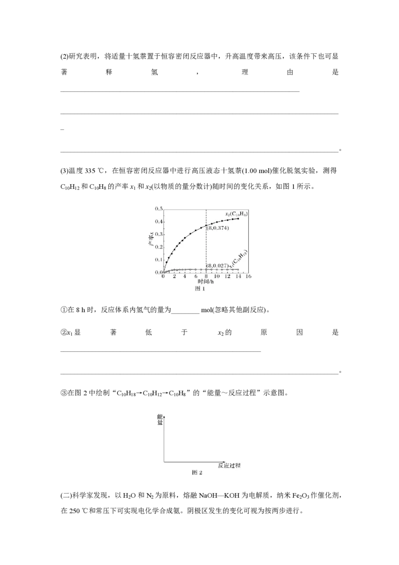 2017年浙江省高考化学11月（原卷版）_全国卷+地方卷_5.化学_1.化学高考真题试卷_2008-2020年_地方卷_浙江高考化学2008-2021_A4word版_PDF版（赠送）