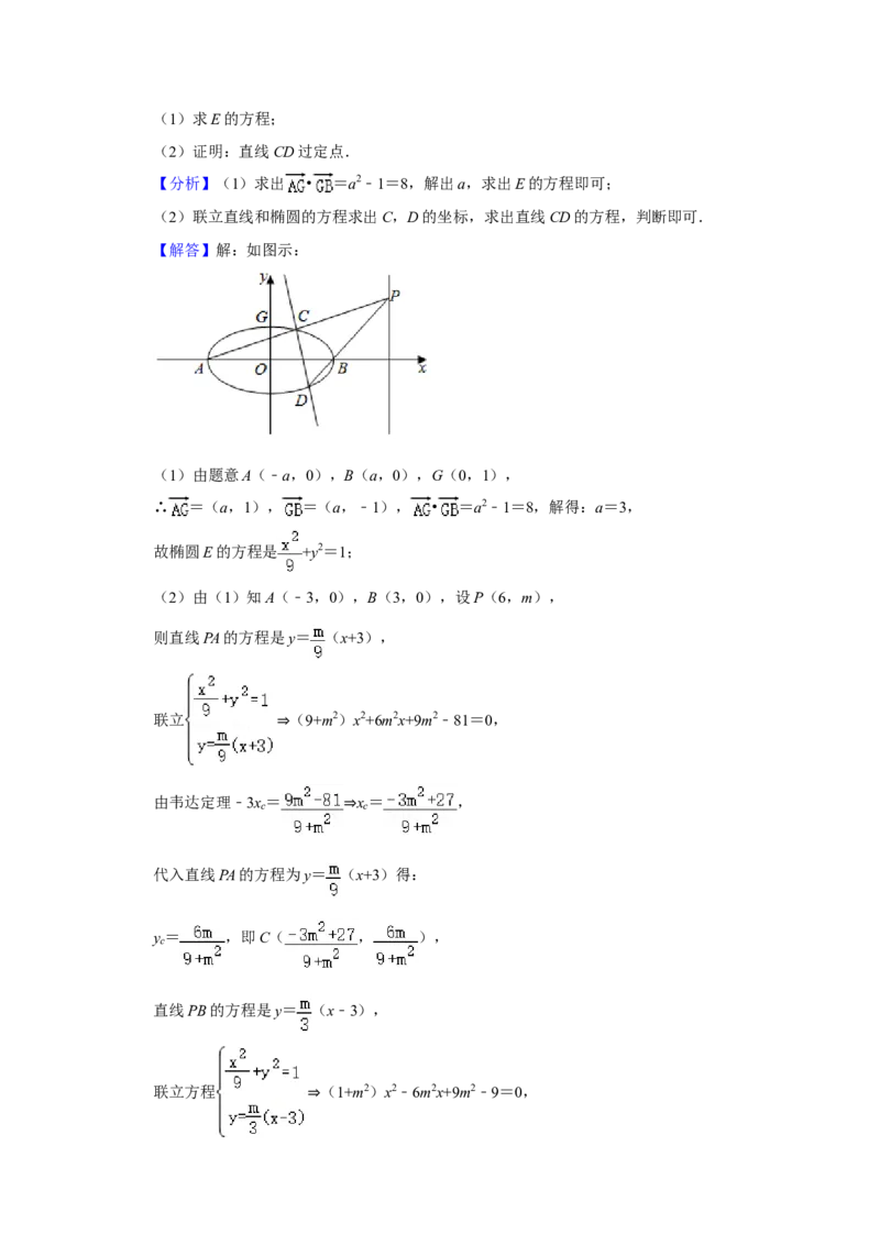 2020年全国统一高考数学试卷（理科）（新课标Ⅰ）（解析版）_全国卷+地方卷_2.数学_1.数学高考真题试卷_2008-2020年_全国卷_全国1卷（2008-2022）_高考数学（理科）（新课标ⅰ）_A4word版