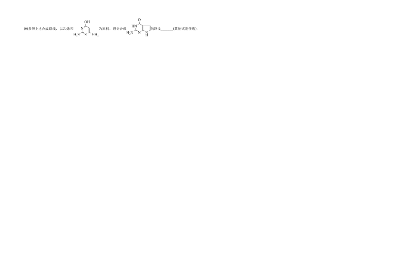 2021年湖南省普通高中学业水平选择性考试化学试题（湖南卷）（原卷版）A3_全国卷+地方卷_5.化学_1.化学高考真题试卷_2021年高考-化学_2021年新高考湖南化学_A3Word版