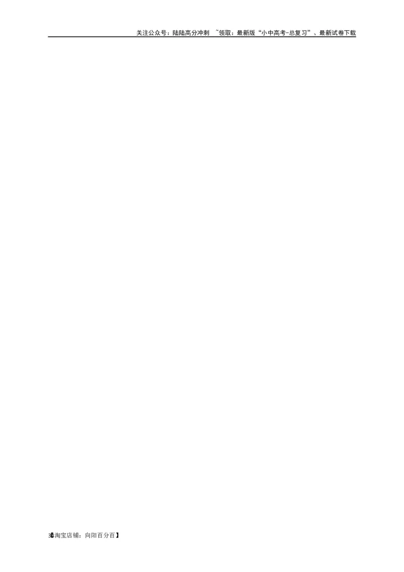 专题10溶液（解析版）_02中考总复习（2026版更新中）_05-化学-中考总复习_2024年中考复习资料_一轮复习资料_完2024年中考化学复习考点一遍过（全国通用）_教师版（含答案解析）