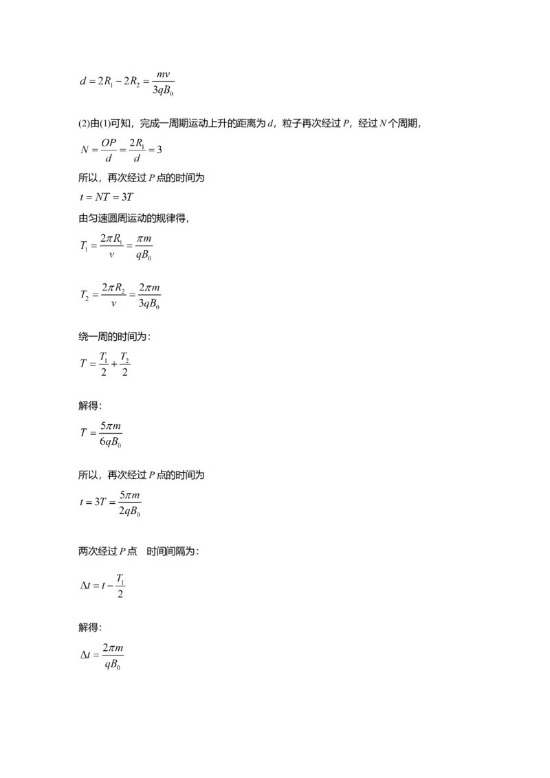 2020年江苏省高考物理试卷解析版_全国卷+地方卷_4.物理_1.物理高考真题试卷_2008-2020年_地方卷_江苏高考物理07-20_A4word版