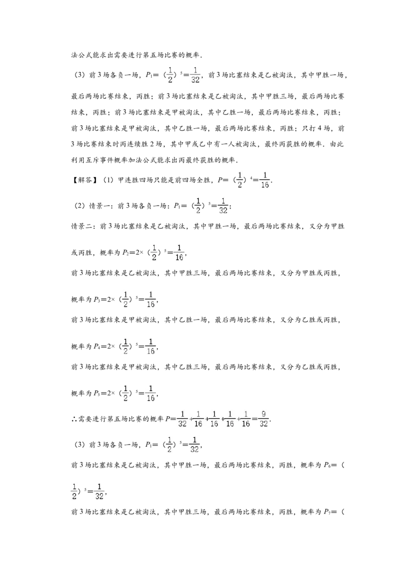 2020年广东高考（理科）数学试题及答案_全国卷+地方卷_2.数学_1.数学高考真题试卷_2008-2020年_地方卷_广东高科数学（理+文）08-22_A4Word版