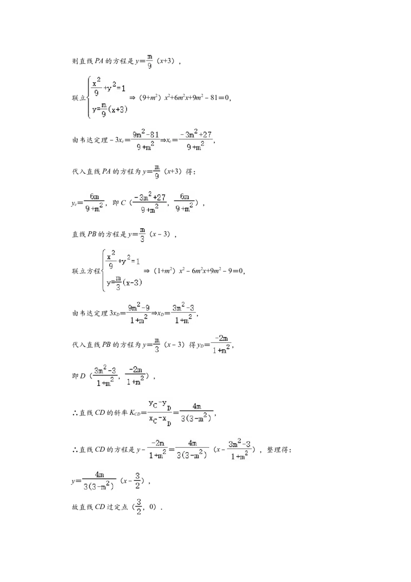 2020年广东高考（理科）数学试题及答案_全国卷+地方卷_2.数学_1.数学高考真题试卷_2008-2020年_地方卷_广东高科数学（理+文）08-22_A4Word版
