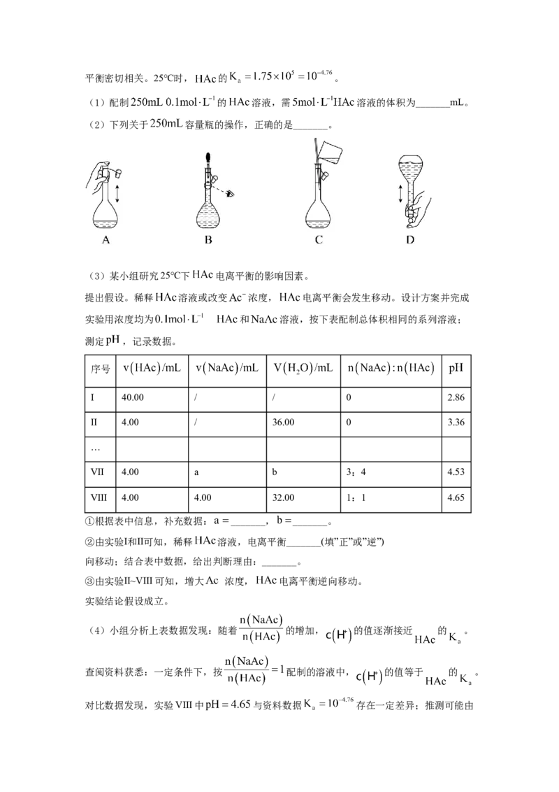 2022年广东省普通高中学业水平选择性考试化学试题（原卷版）_全国卷+地方卷_5.化学_1.化学高考真题试卷_2022年高考-化学_2022年广东卷-化学