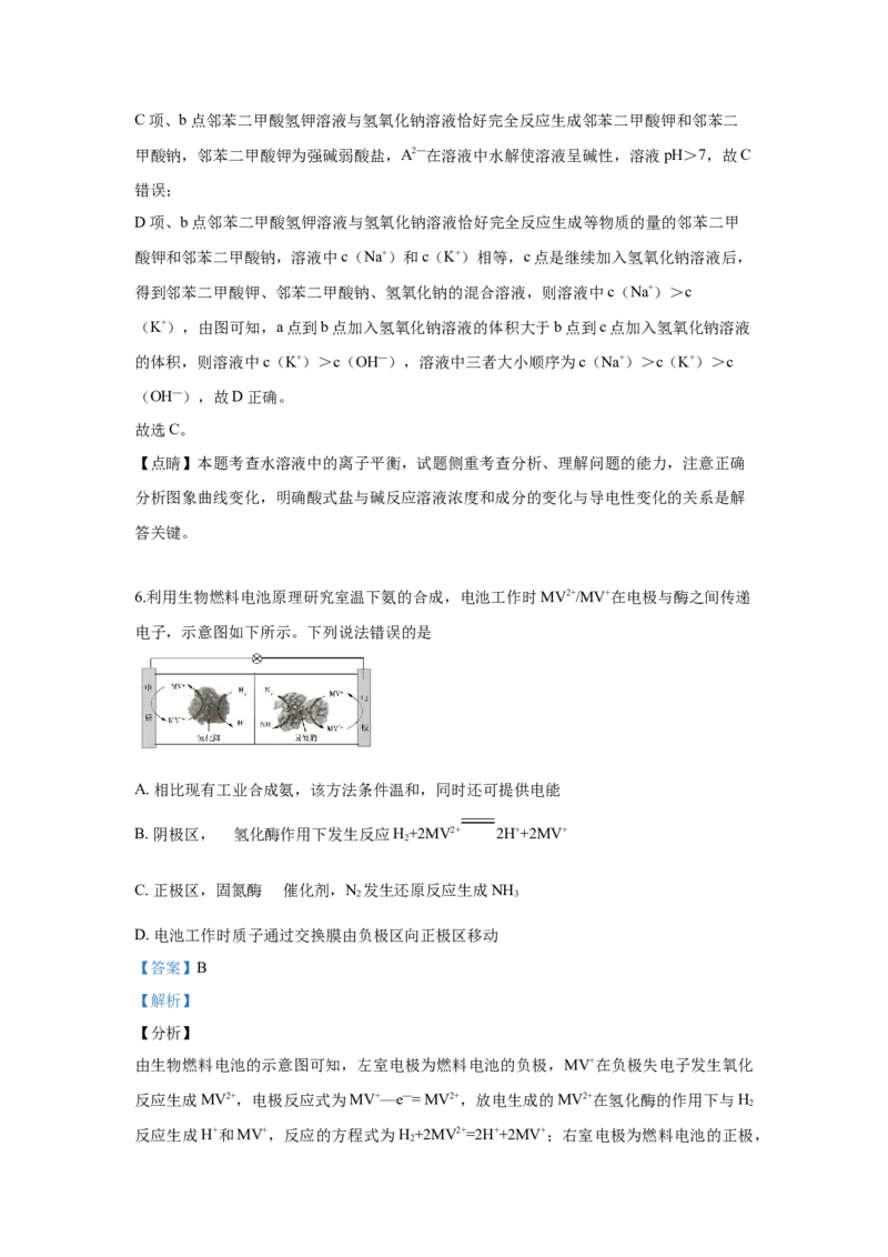 2019年全国高考I卷理综（化学）试题及答案_全国卷+地方卷_5.化学_1.化学高考真题试卷_2008-2020年_地方卷_安徽高考化学2008-2020