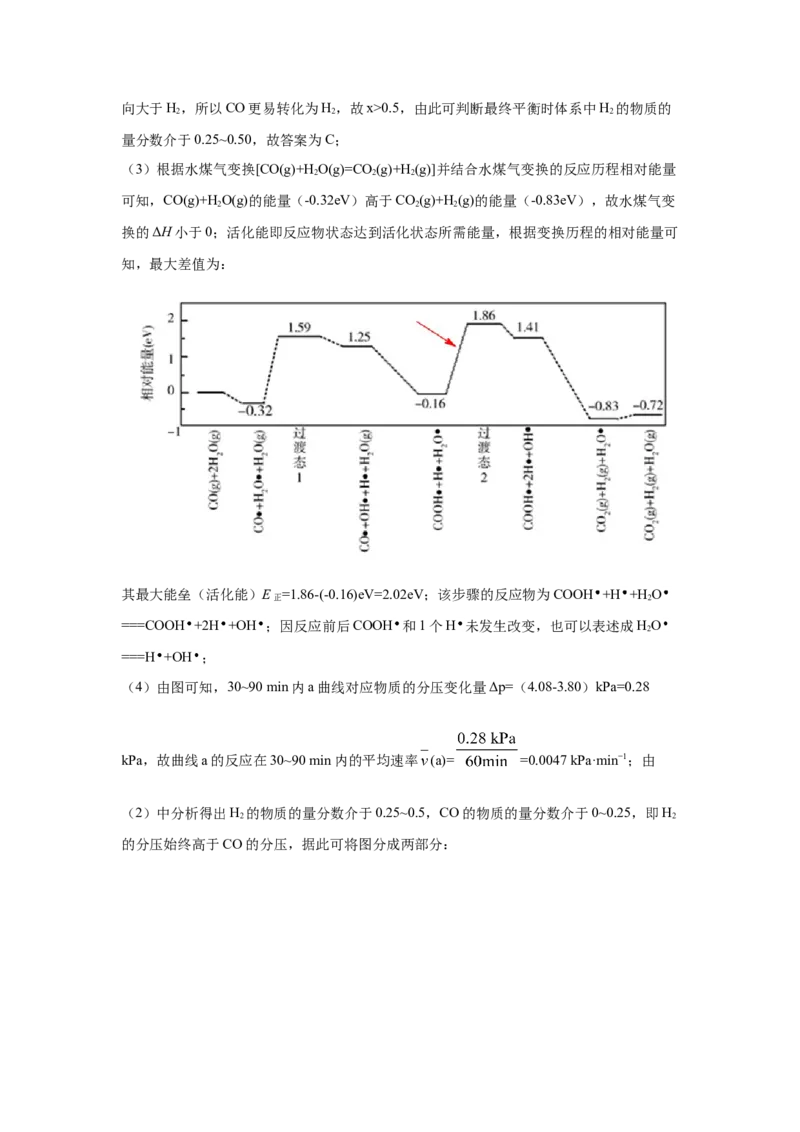 2019年全国高考I卷理综（化学）试题及答案_全国卷+地方卷_5.化学_1.化学高考真题试卷_2008-2020年_地方卷_安徽高考化学2008-2020