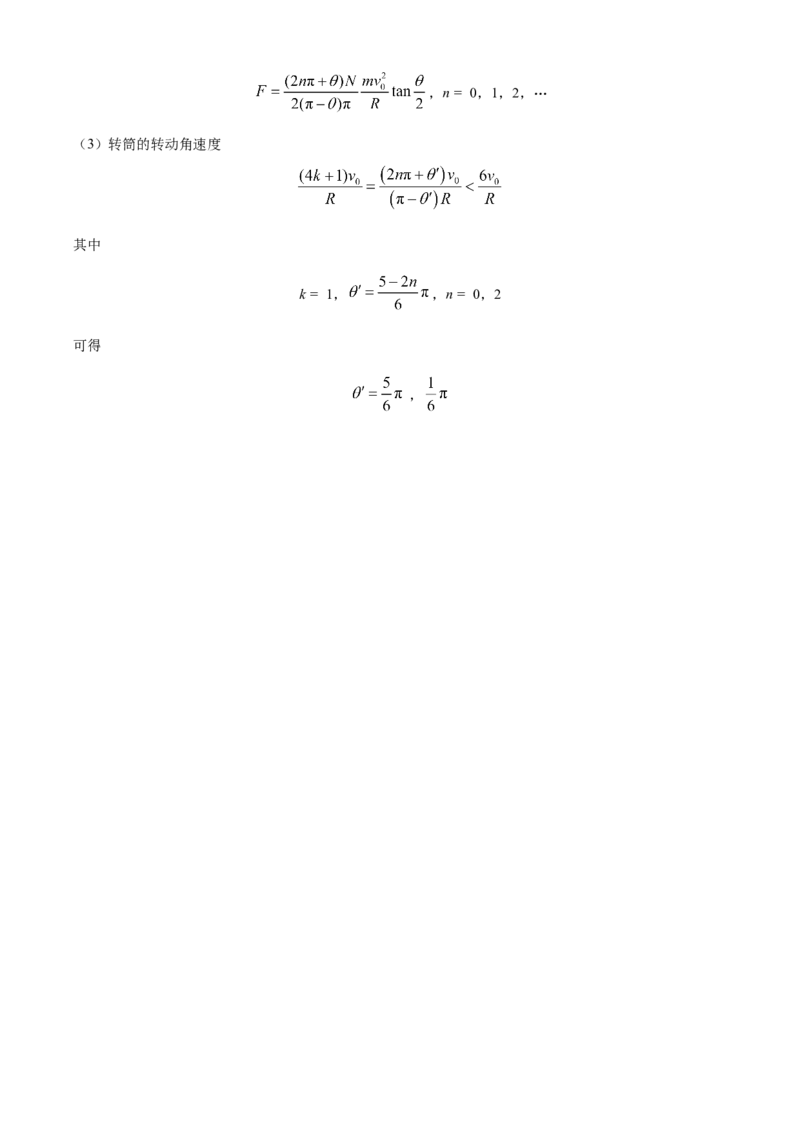 2022年6月选考浙江物理高考真题（解析版）_全国卷+地方卷_4.物理_1.物理高考真题试卷_2022年高考-物理_2022年浙江卷-物理_2022浙江卷-6月份物理