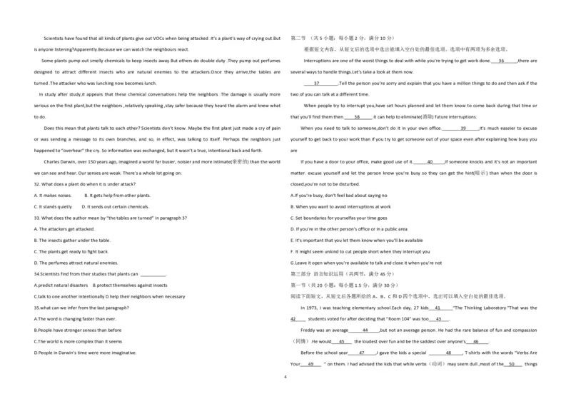 2017年海南高考英语试题和答案_全国卷+地方卷_3.英语_1.英语高考真题试卷_2008-2020年_地方卷_海南高考英语（08-20，无听力）_A3word版_PDF版（赠送）