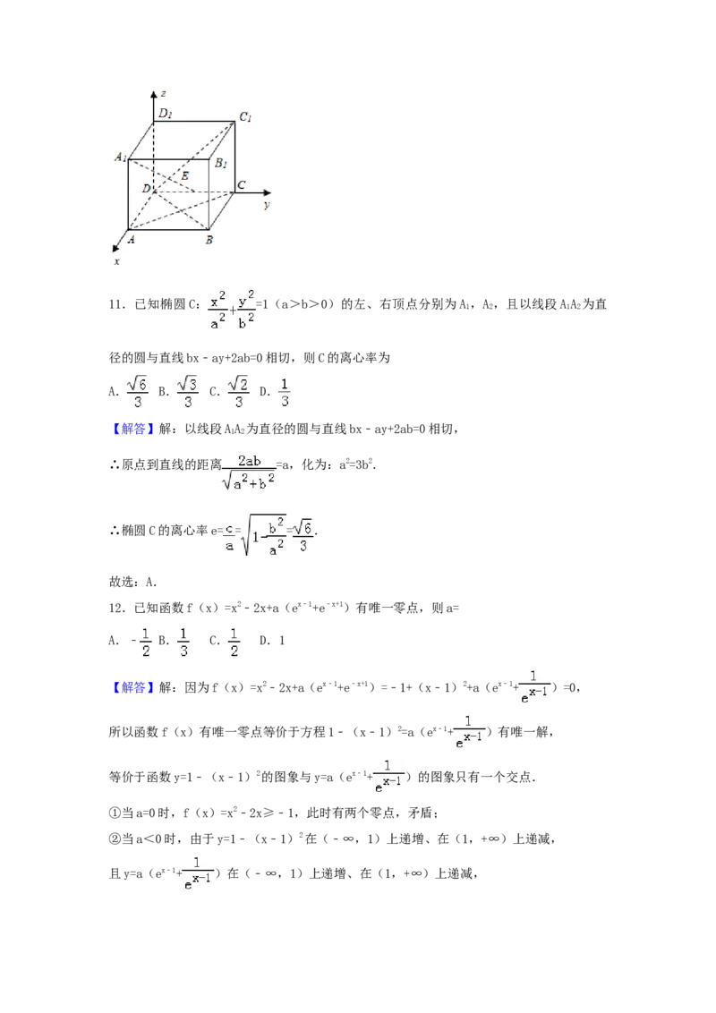 2017年四川高考文科数学试卷（word版）和答案_全国卷+地方卷_2.数学_1.数学高考真题试卷_2008-2020年_地方卷_地方卷高考文科数学_四川文科数学