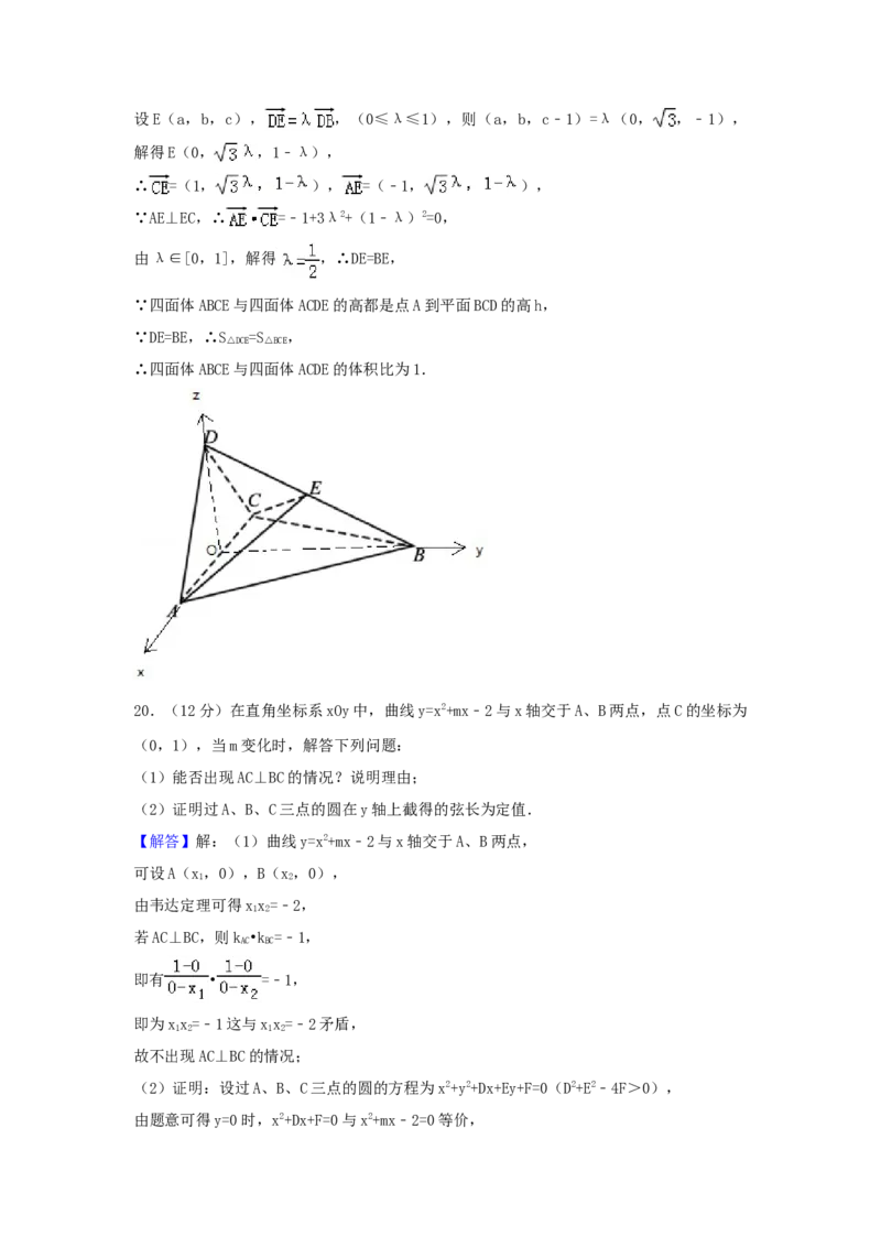 2017年四川高考文科数学试卷（word版）和答案_全国卷+地方卷_2.数学_1.数学高考真题试卷_2008-2020年_地方卷_地方卷高考文科数学_四川文科数学