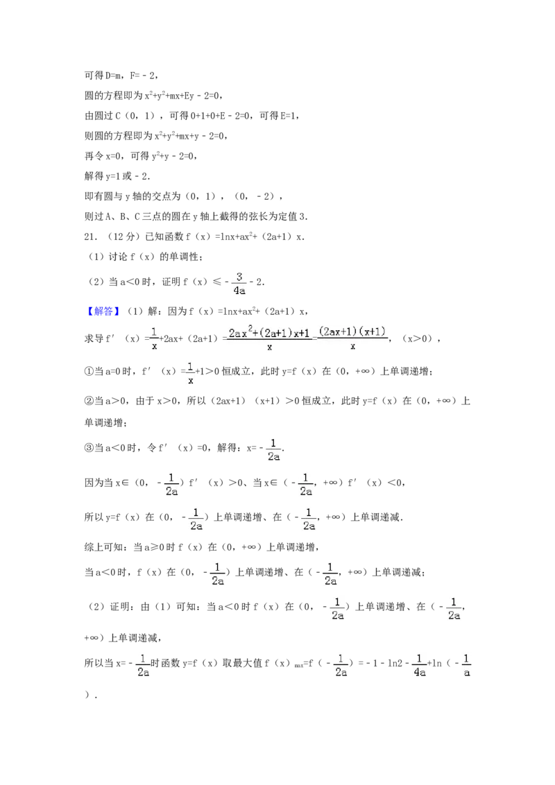 2017年四川高考文科数学试卷（word版）和答案_全国卷+地方卷_2.数学_1.数学高考真题试卷_2008-2020年_地方卷_地方卷高考文科数学_四川文科数学