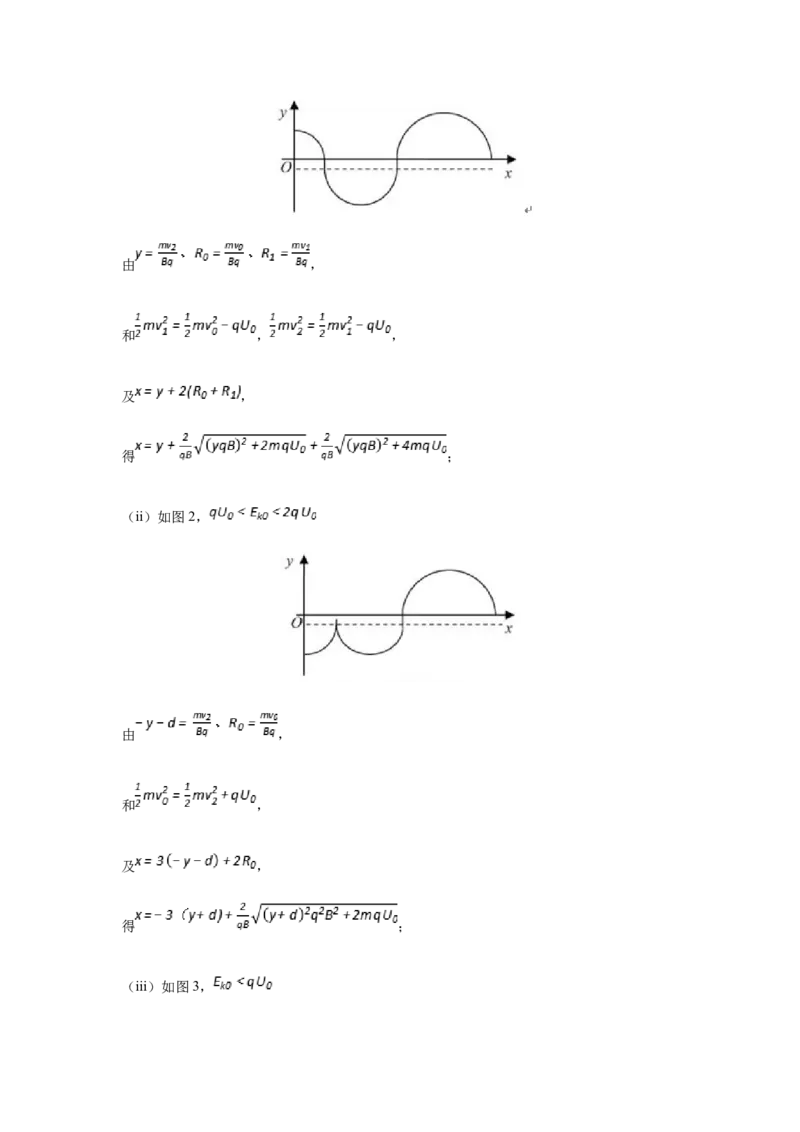 2019年浙江省高考物理11月（解析版）_全国卷+地方卷_4.物理_1.物理高考真题试卷_2008-2020年_地方卷_浙江高考物理08-21_A4word版