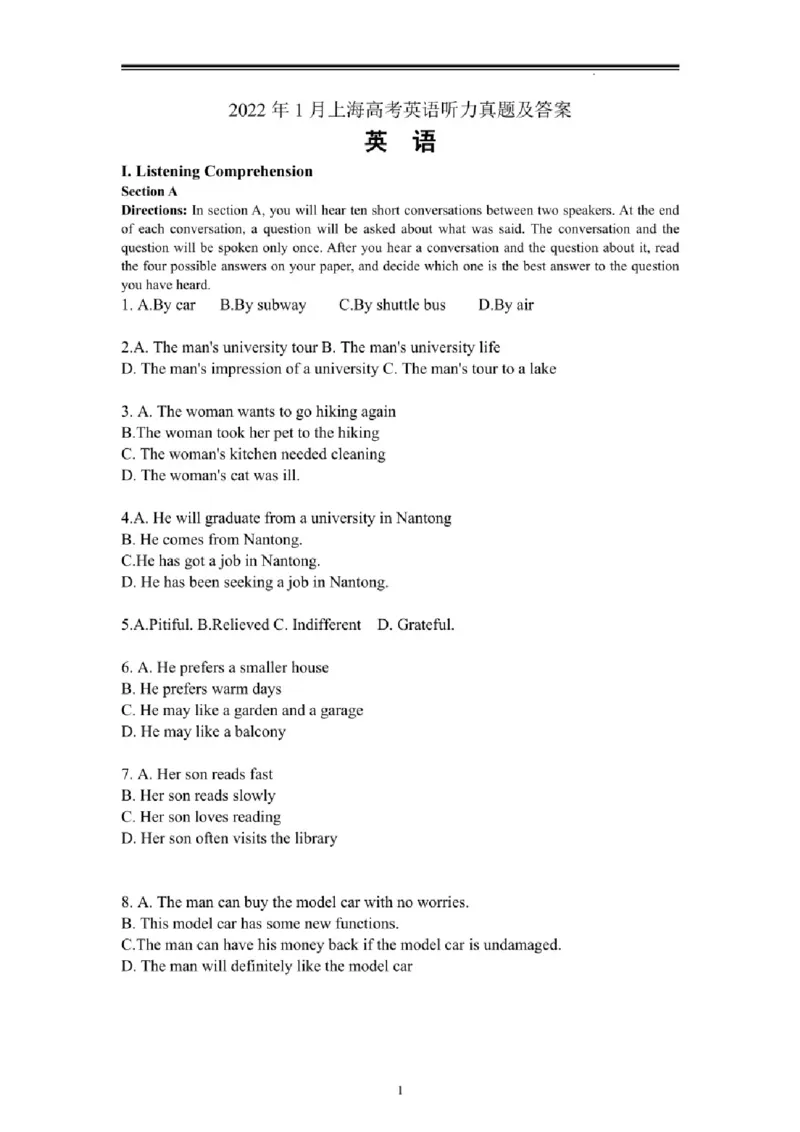 2022年上海高考春季高考英语听力文本_全国卷+地方卷_3.英语_1.英语高考真题试卷_2022年高考-英语_2022年上海卷-春考