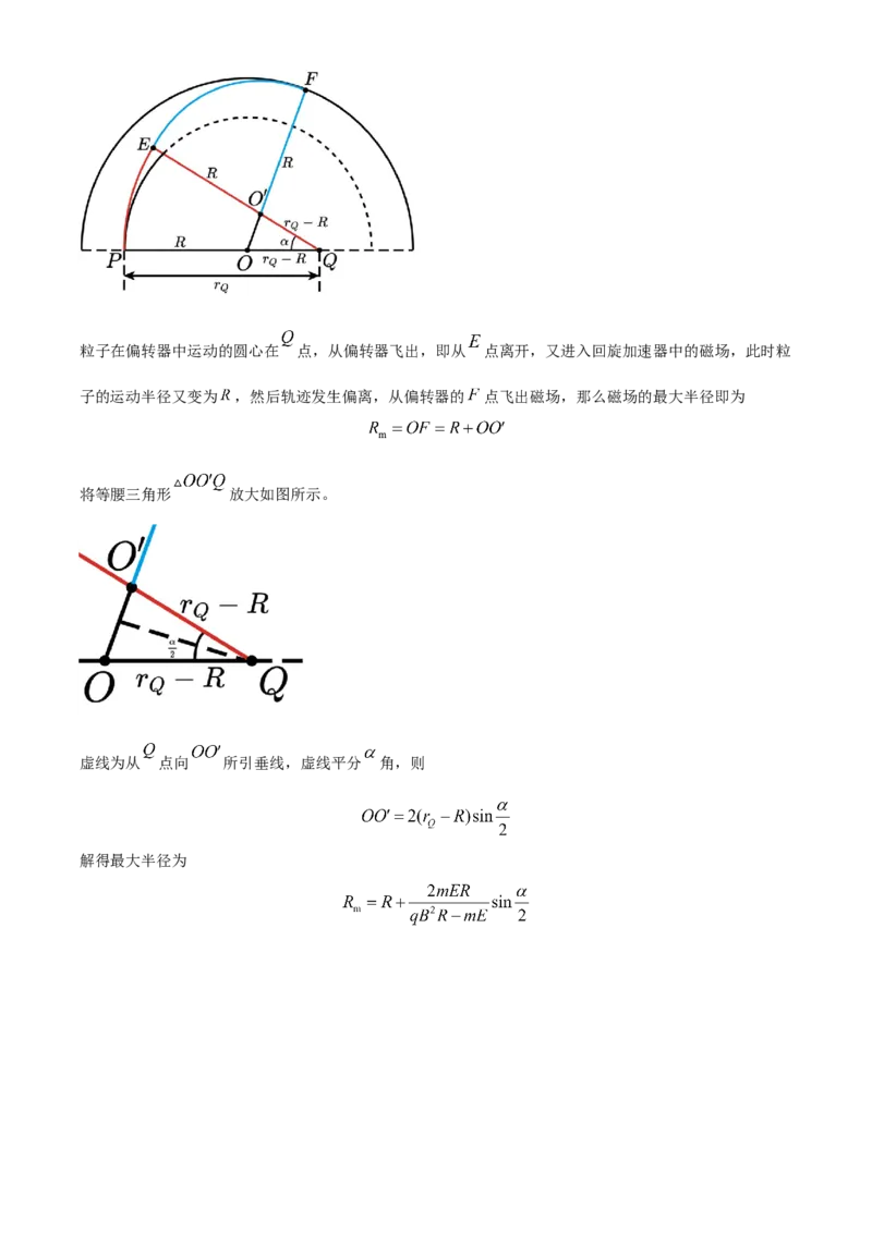2021年江苏省普通高中学业水平选择性考试物理试题（江苏新高考）（解析版）_全国卷+地方卷_4.物理_1.物理高考真题试卷_2021年高考-物理_2021新高考江苏物理卷