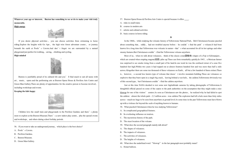 2019年江苏省高考英语试卷_全国卷+地方卷_3.英语_1.英语高考真题试卷_2008-2020年_地方卷_江苏高考英语（题08-21，听力17-21）_A3word版