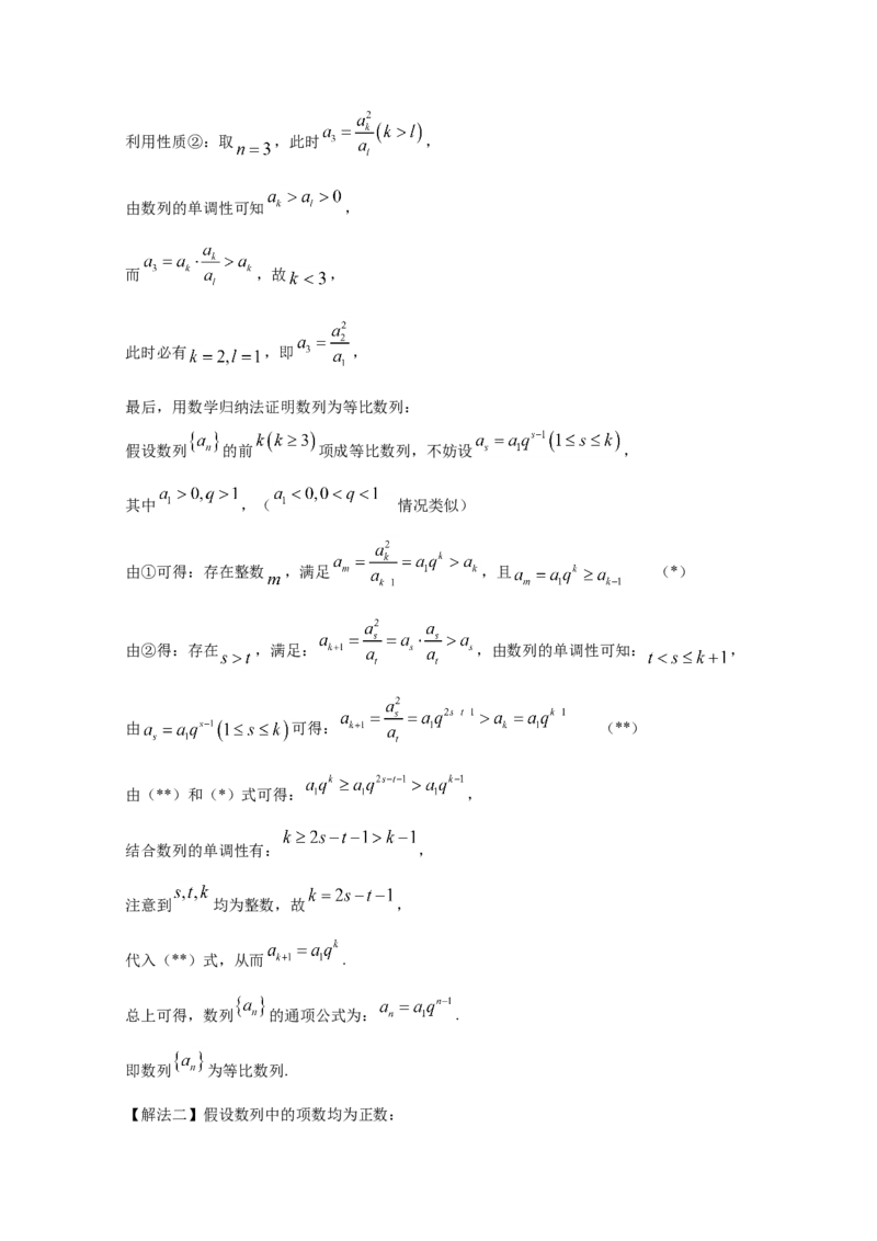2020年北京市高考文科数学试卷（解析版）_全国卷+地方卷_2.数学_1.数学高考真题试卷_2008-2020年_地方卷_地方卷高考文科数学_北京文科数学08-20