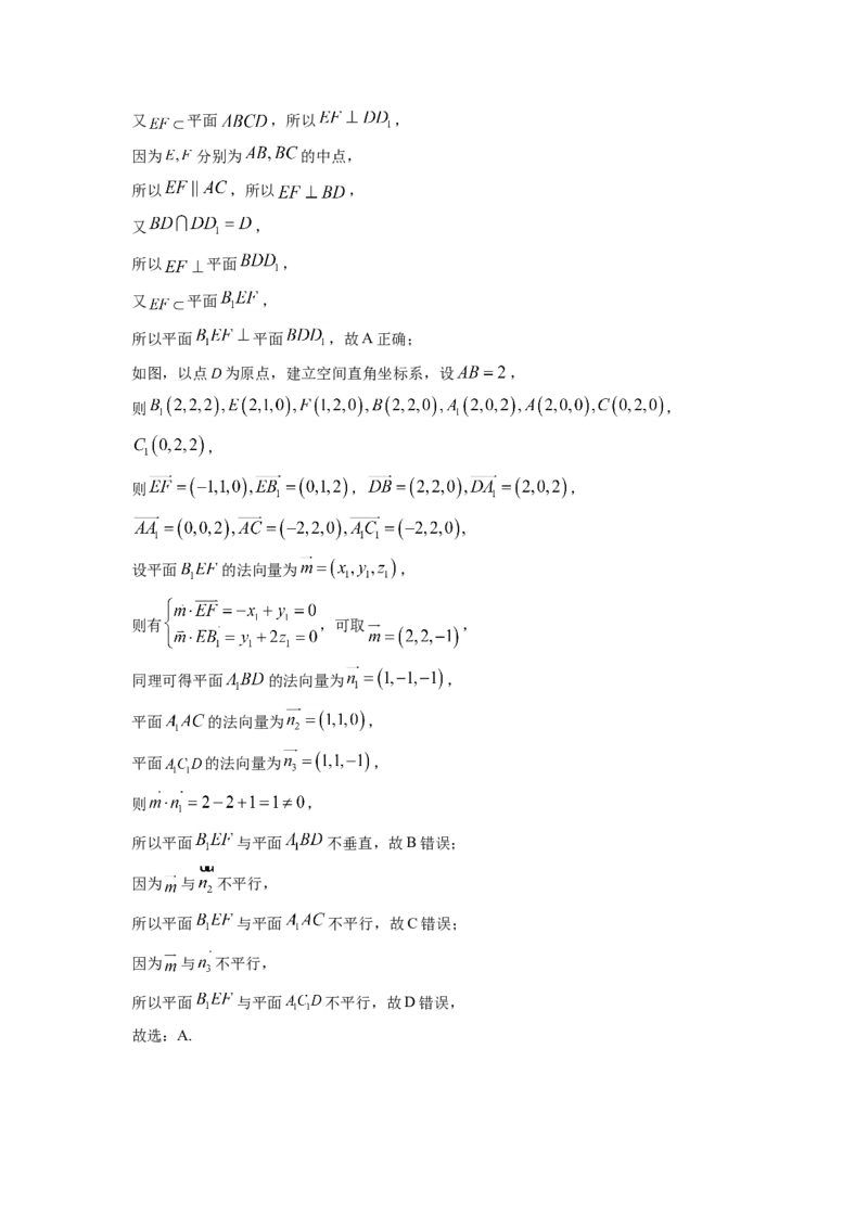 2022年江西高考文科数学真题及答案_全国卷+地方卷_2.数学_1.数学高考真题试卷_2008-2020年_地方卷_江西高考数学90-23