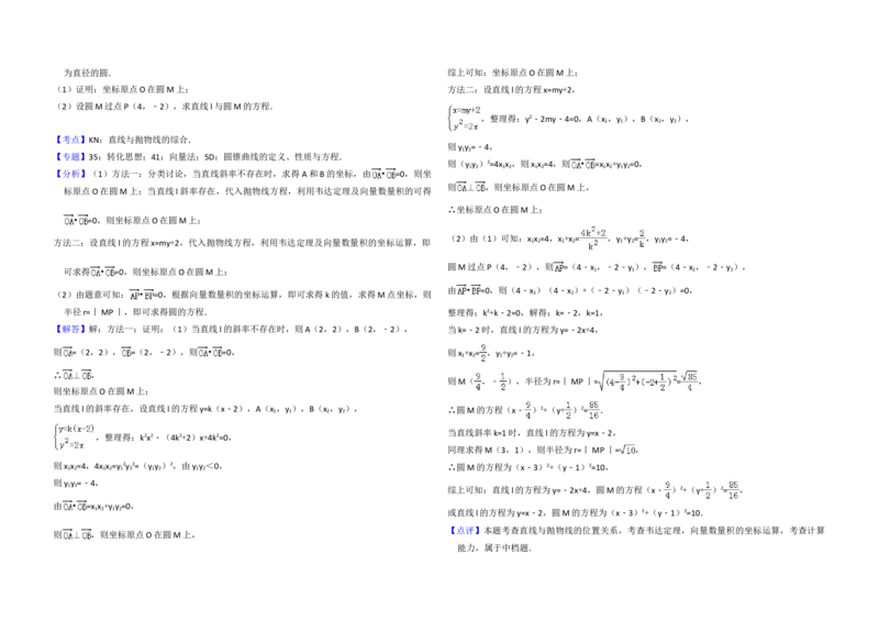 2017年全国统一高考数学试卷（理科）（新课标Ⅲ）（解析版）_全国卷+地方卷_2.数学_1.数学高考真题试卷_2008-2020年_地方卷_云南高考数学16-22_全国统一高考数学（理科）（新课标ⅲ）