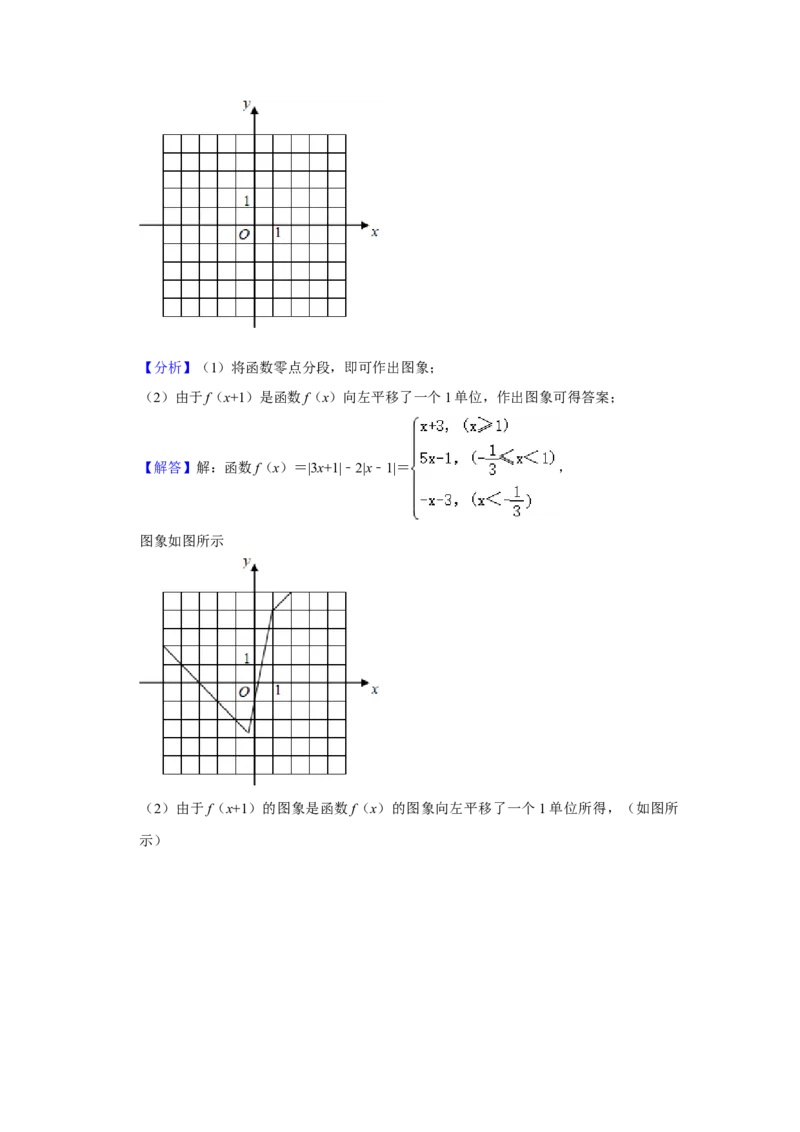 2020年全国统一高考数学试卷（文科）（新课标Ⅰ）（解析版）_全国卷+地方卷_2.数学_1.数学高考真题试卷_2008-2020年_全国卷_全国1卷（2008-2022）_高考数学（文科）（新课标ⅰ）_A4word版